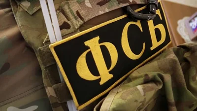 У ФСБ появятся полномочия на регистрацию шпионских устройств и программ