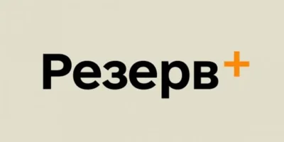 В приложении «Резерв+» произошел технический сбой – Резерв+