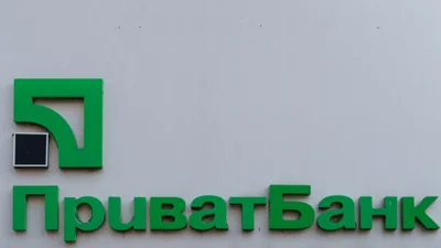 Верховний суд підтвердив неможливість повернення «Приватбанку» колишнім власникам