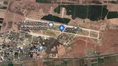 Аеродром «Кувейрес» у Сирії