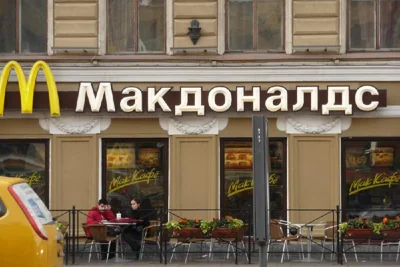 McDonald's подала заявку на регистрацию бренда в России