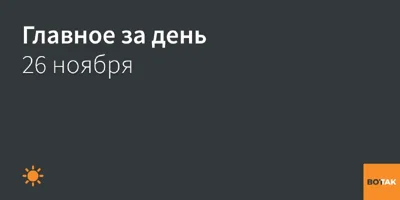 ▪️Выборы президента Грузии пройдут 14 декабря