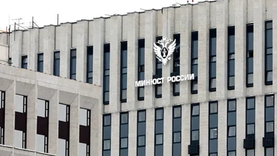 Минюст признал фонд «Свободная Россия» экстремистской организацией