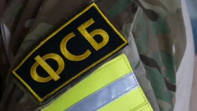 ФСБ отчиталась о задержании по делу о подрыве автомобиля в Крыму