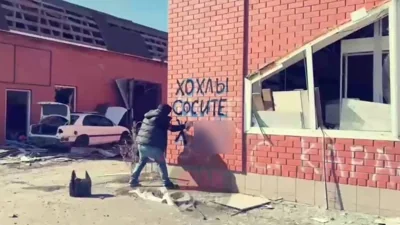 Протокол по статье «хулиганство» на Z-блогера Апачева, расписавшего матерными граффити дома в Судже, передали в суд