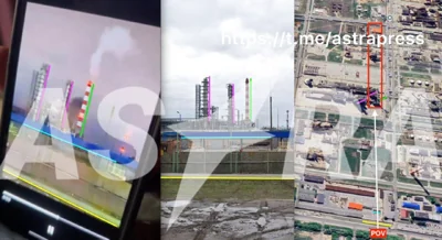 Девятый раз за год беспилотники атаковали НПЗ в Рязани, — анализ ASTRA