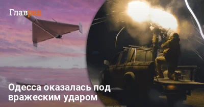 РФ атаковала Одессу "Шахедами": в городе раздаются мощные взрывы