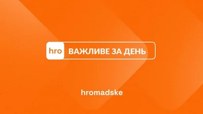 Деталі про ракету «Орешник», план росії розділити Україну та вирок депутату-підривнику: головне за 22 листопада