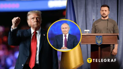 Дональд Трамп, Володимир Путін та Володимир Зеленський