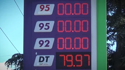 В Крыму приостановили продажу топлива