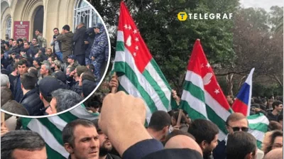 Протесте в Абхазії