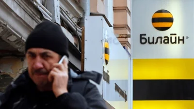 Власти: на праздники в Москве возможны ограничения доступа в интернет