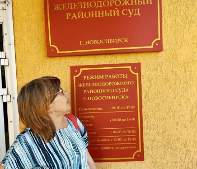 Новосибирскую депутатку оштрафовали на 30 тысяч из-за неправильной иноагентской маркировки