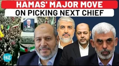 Hamas' Major Step On Picking New Chief After Haniyeh Amid Iran Revenge Op: Top 4 Contenders Revealed
