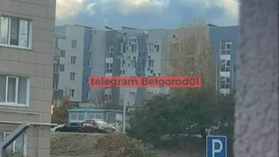 Дрон ВСУ атаковал многоквартирный дом в Новой жизни в Белгороде