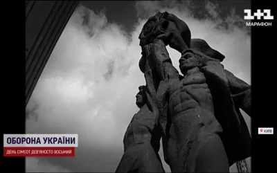 В Киеве сносят скандальный монумент, символизирующий "вечное желание Украины воссоединиться с Россией"