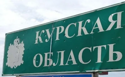 Частина українських військових незадоволена операцією в Курській області РФ,