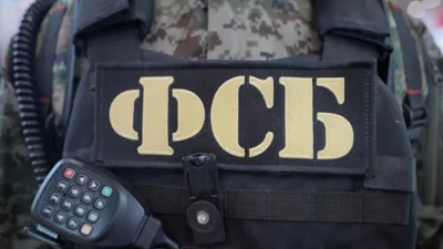 ФСБ РФ сообщила о срыве операции украинской разведки по угону российского вертолета