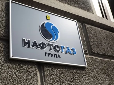 В Финляндии арестовали активы РФ по иску "Нафтогазу". Это первый подобный случай