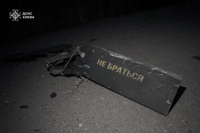 РФ атакует новым беспилотником с реактивным двигателем: в чем его опасность