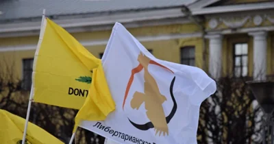 Минюст России признал "иностранным агентом" "Либертарианскую партию России"