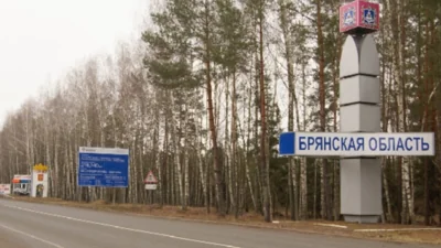 Суд в Брянске арестовал школьника за съёмки остановок и дома правительства