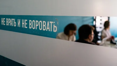 МВД России пообещало принять "все меры" для экстрадиции сотрудников ФБК и в официальном сообщении назвало их "предателями Родины"