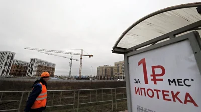 В России закрыли программу льготной ипотеки. Отвечаем на главные вопросы об этом решении