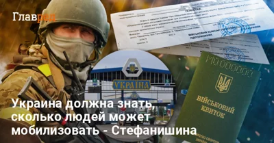 Будет ли депортация уклонистов домой в Украину: заявление Кабмина