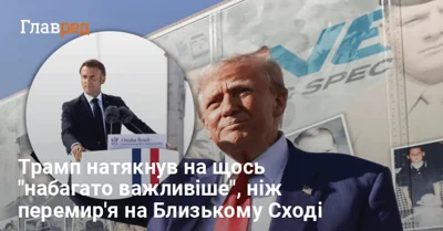 Трамп достроково поїхав із G7 і "наїхав" на Макрона: що відомо