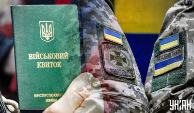 Міноборони пропонує ставати на військовий облік онлайн: як це працюватиме