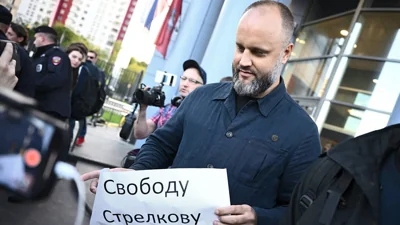 «Донецкого народного губернатора» Губарева обвинили в дискредитации армии