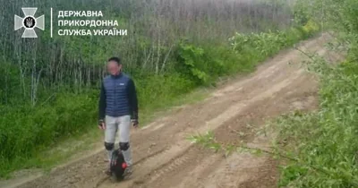 За кордон на моноколесі: прикордонники розповіли деталі неординарного інциденту