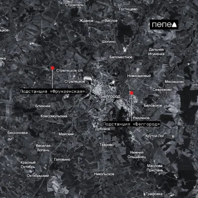 Блэкаут в Белгородской области наступил после ракетного удара по двум ключевым электроподстанциям в районе Белгорода