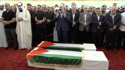 Qatar Israel Palestinians