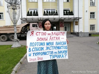 Противница уничтожения сельсоветов на Алтае получила пять лет колонии за публикацию перепевок «Интернационала» и «Варшавянки»