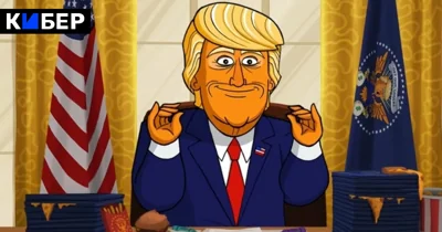 Трамп не упомянул биткоин и свой мемкоин во время речи на инаугурации. Курс криптовалют упал