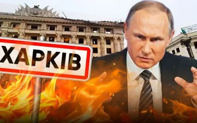 Харків – під ударом російських КАБів: у місті лунать вибухи