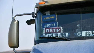 Украинские дроны ударили по доставке грузов из Китая