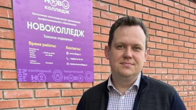 Новосибирский независимый "Новоколледж" закроется летом