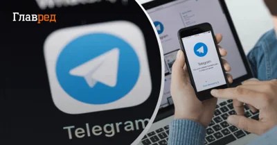 В работе Telegram произошел сбой: что известно и чем заменить мессенджер