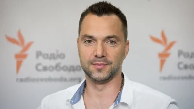 Владимир Зеленский ввёл санкции против Алексея Арестовича