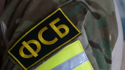 В Калининградской области по обвинению в совершении диверсии задержали гражданина Германии