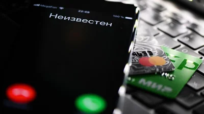 Госдума приняла закон о защите россиян от телефонных мошенников