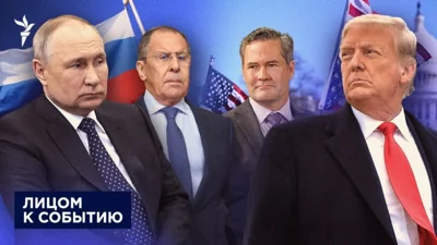 "Серьёзный разговор" без результата