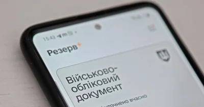 Штраф за порушення військового обліку можна буде сплатити через «Резерв+»