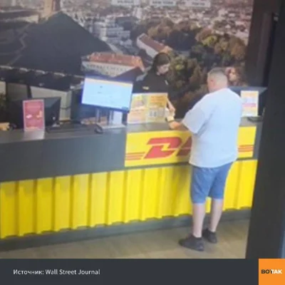 Российские силовики использовали секс-игрушки для маскировки бомб в посылках по Европе