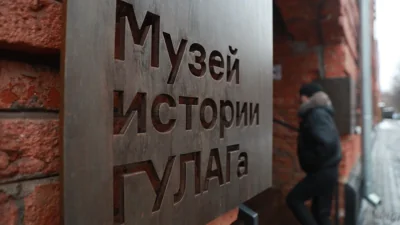 Из музея — в военкомат. Анна Трапкова — директор Музея ГУЛАГа: как ее опыт управления Музеем Москвы может сказаться на экспозиции и отношении к исторической памяти