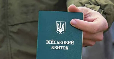 Оборонний комітет ВР не підтримав мобілізацію українців віком до 25 років