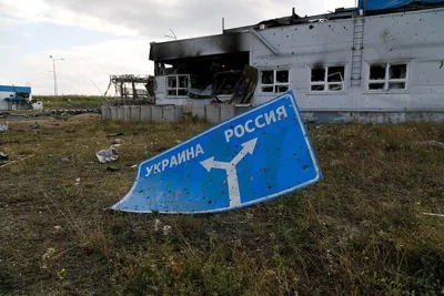 Простреленный дорожный знак лежит на полуразрушенном контрольно-пропускном пункте «Суджа» на границе Украины и России, Курская область, Россия. 16 августа 2024 года. Фото: Reuters